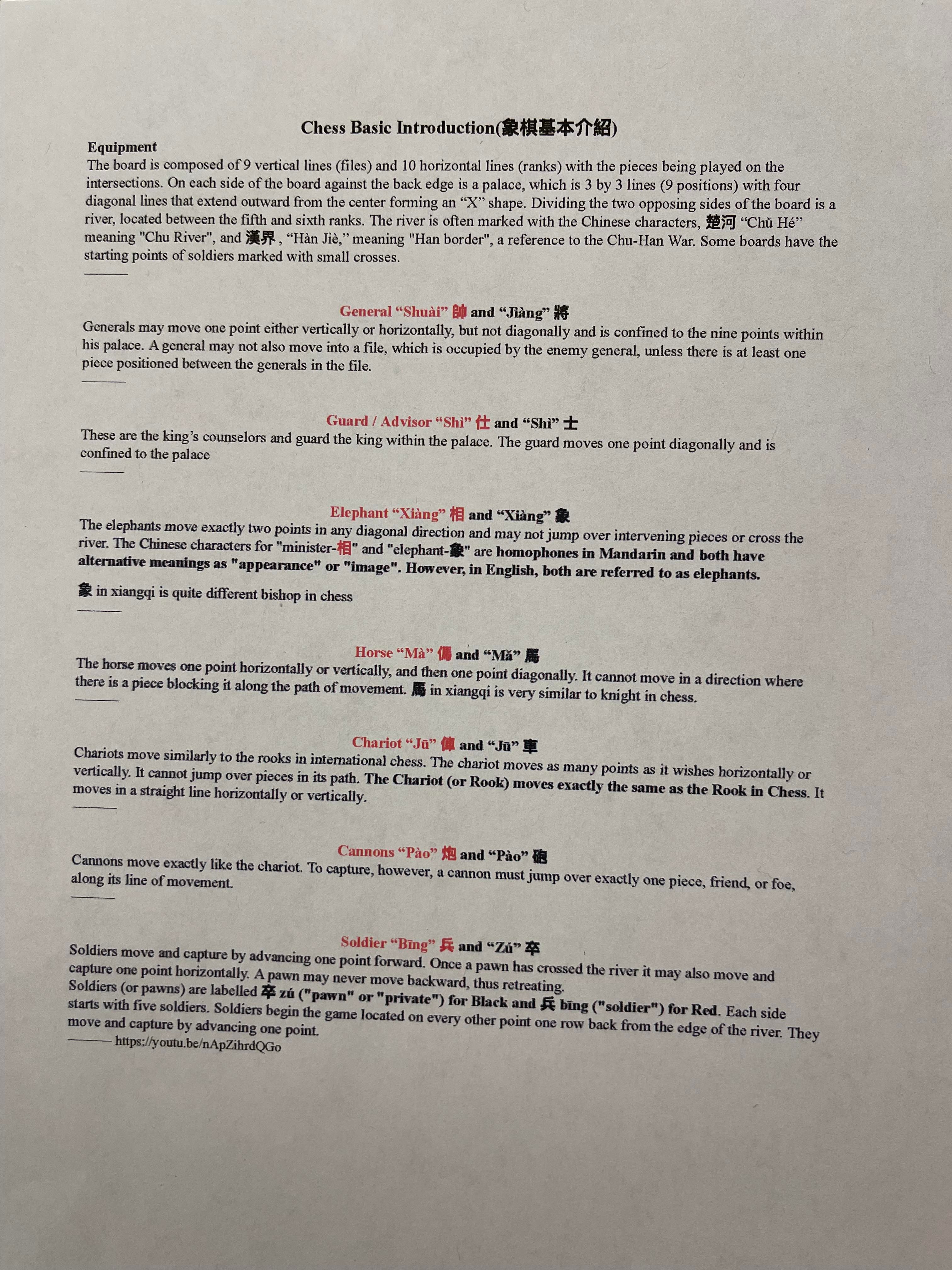 2022年臺灣學校華語文中心舉辦象棋研習並品嚐臺中名產太陽餅4