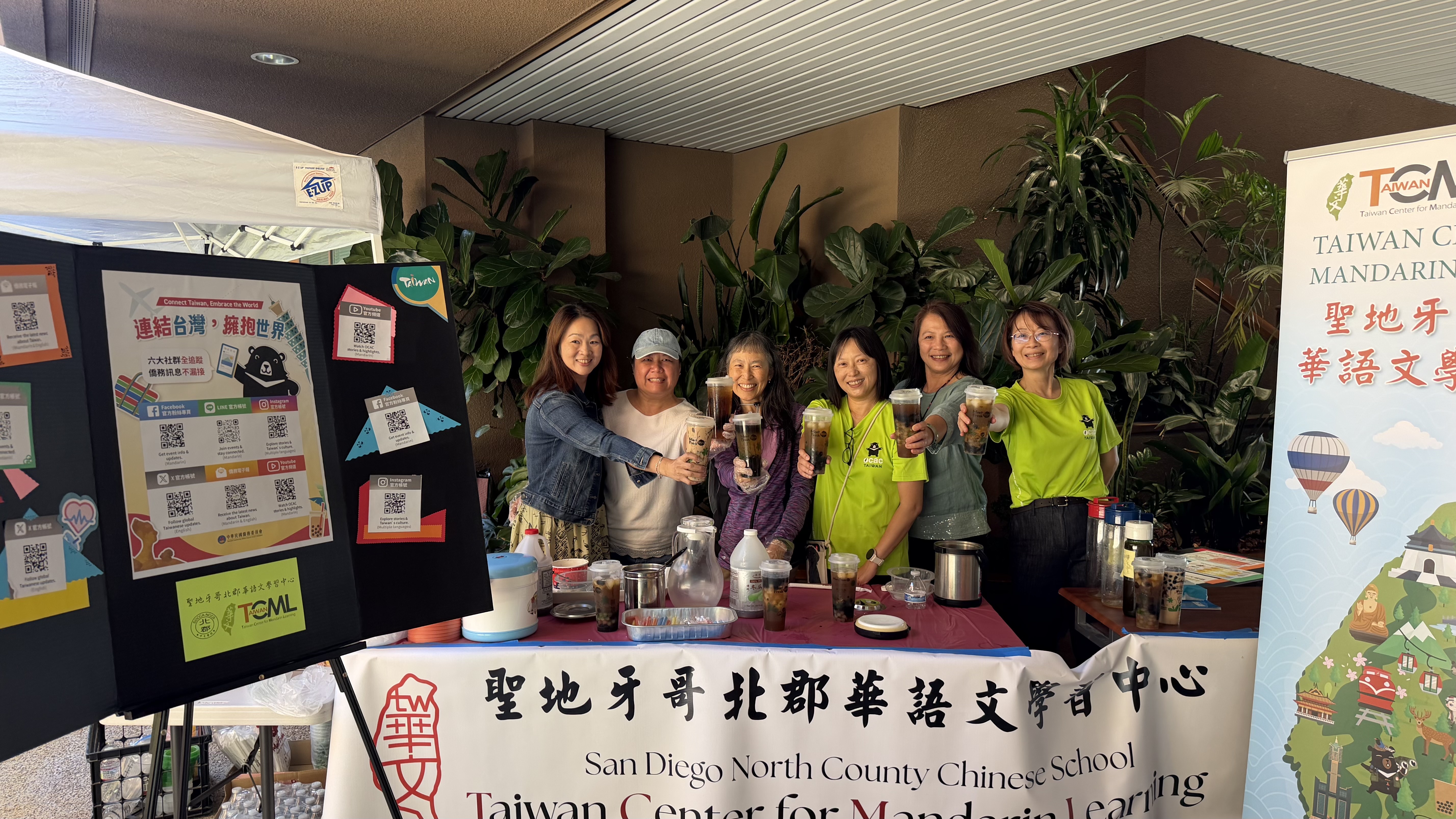 手搖飲活動工作人員