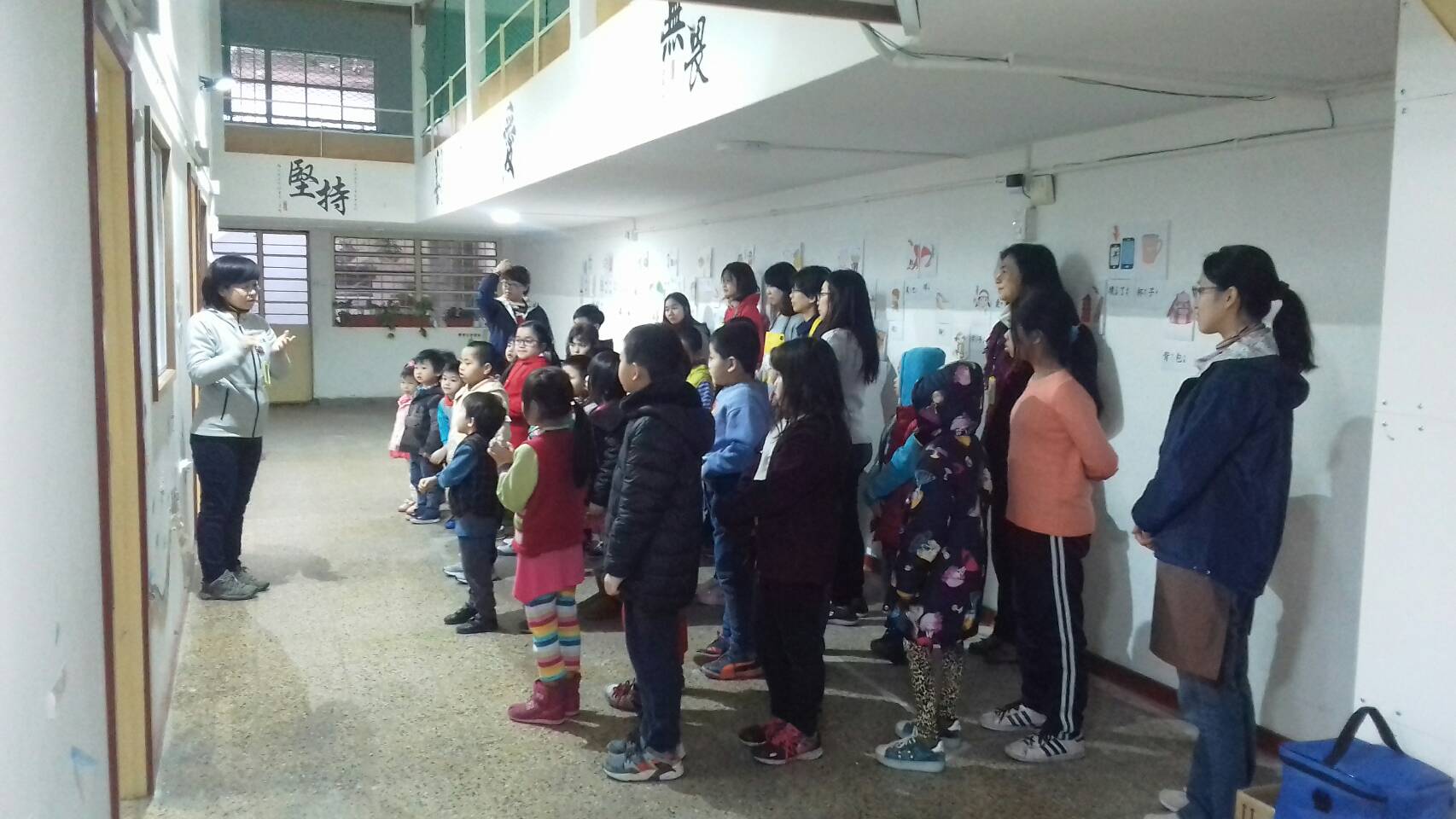 硬筆字比賽辦法說明