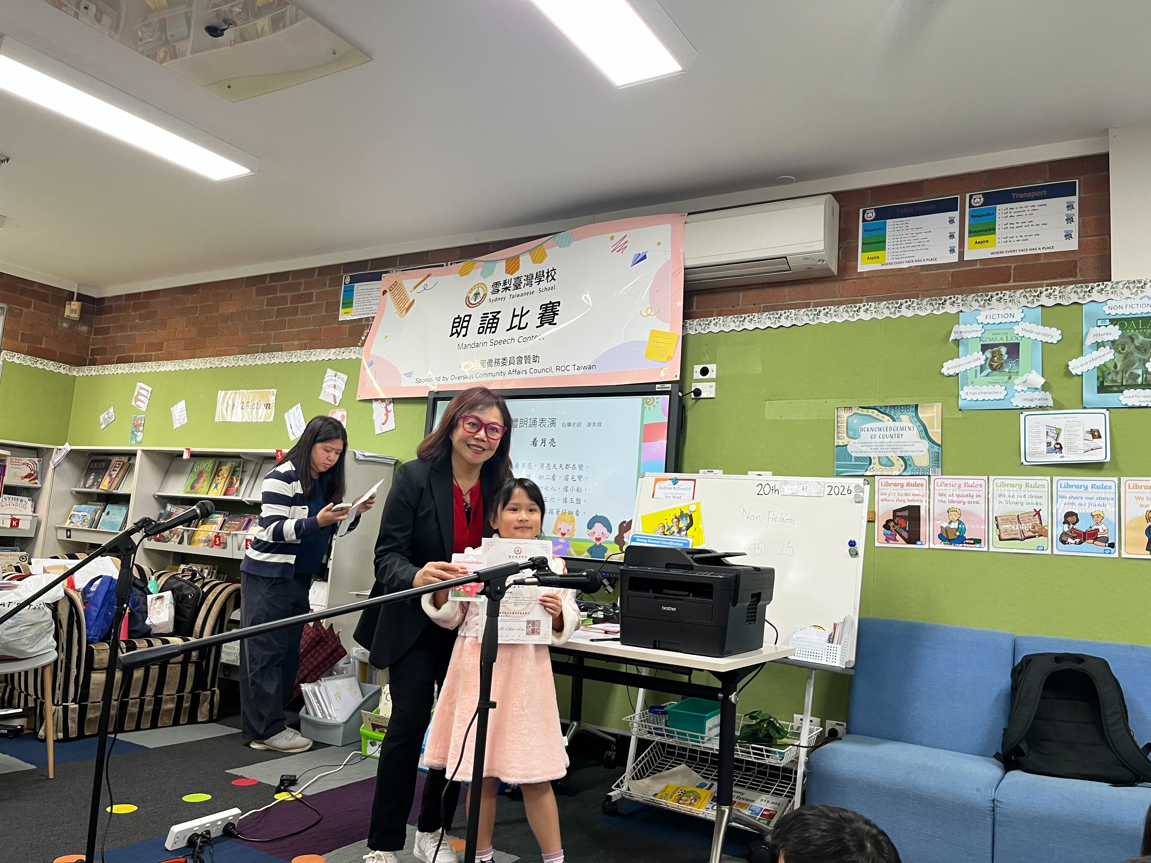 3.中心班的同學也熱情的跨校來北岸校區參加朗誦比賽。