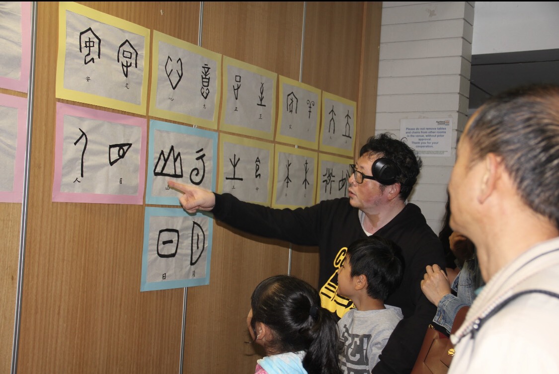 展覽現場  甲骨文