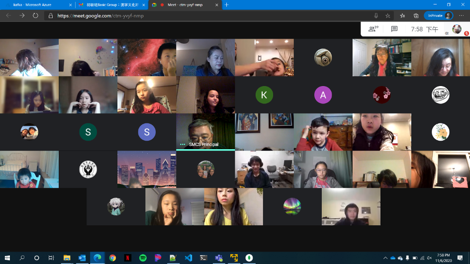 南密西根中文學校   2020 正體漢字文化節活動：中華文化常識比賽（線上）1