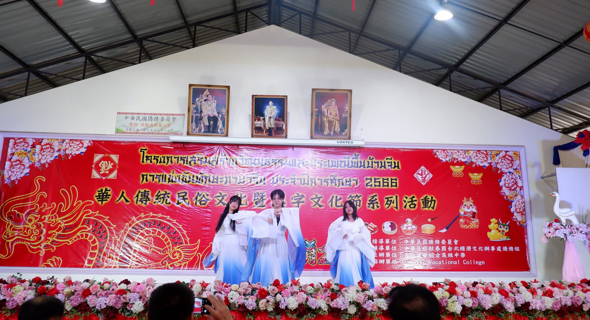 華人傳統舞蹈比賽