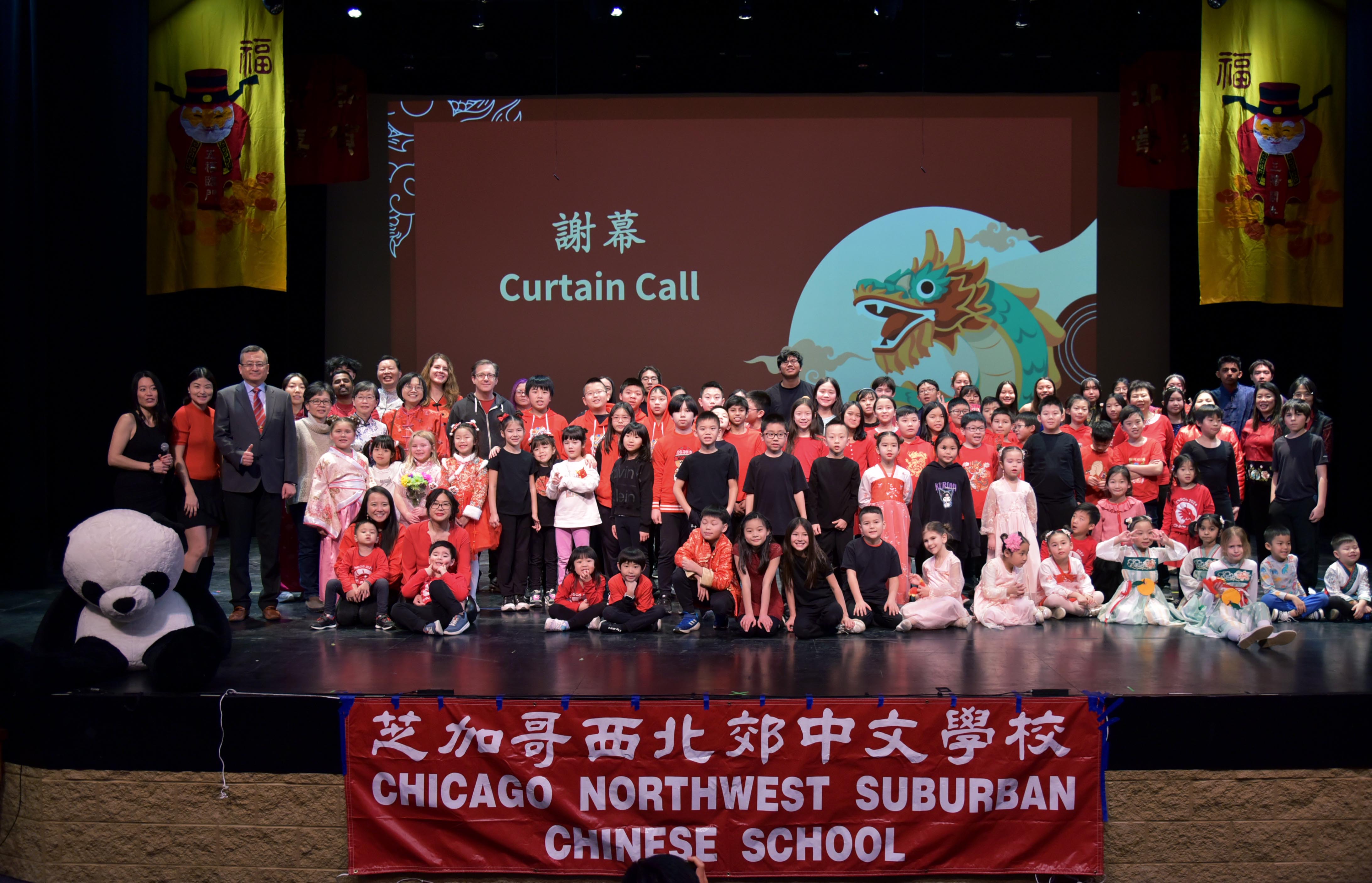 駐芝加哥辦事處處長類延峰處長與全體師生合照