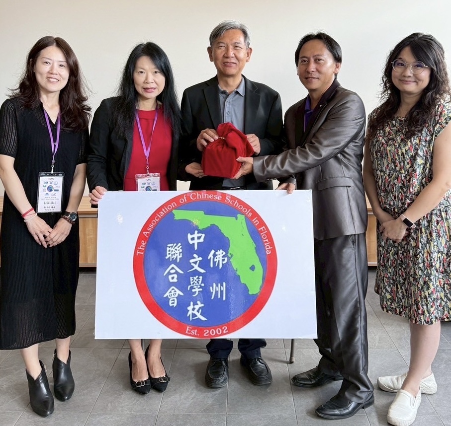 佛州中文學校聯合會新舊會長交接典禮，由黃士聰僑務秘書(中)監交，由滿任會長林雅琪（左二）將印信交予新任會長林哲光（右二）