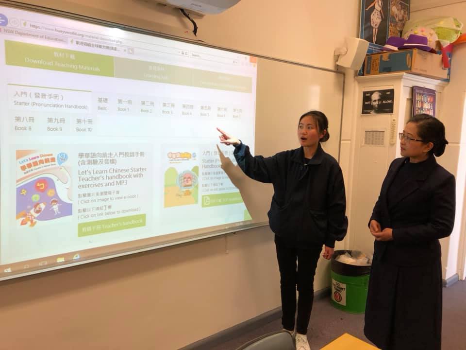 澳洲慈濟人文學校  《學華語向前走》暨「全球華文網」教學觀摩分享會1
