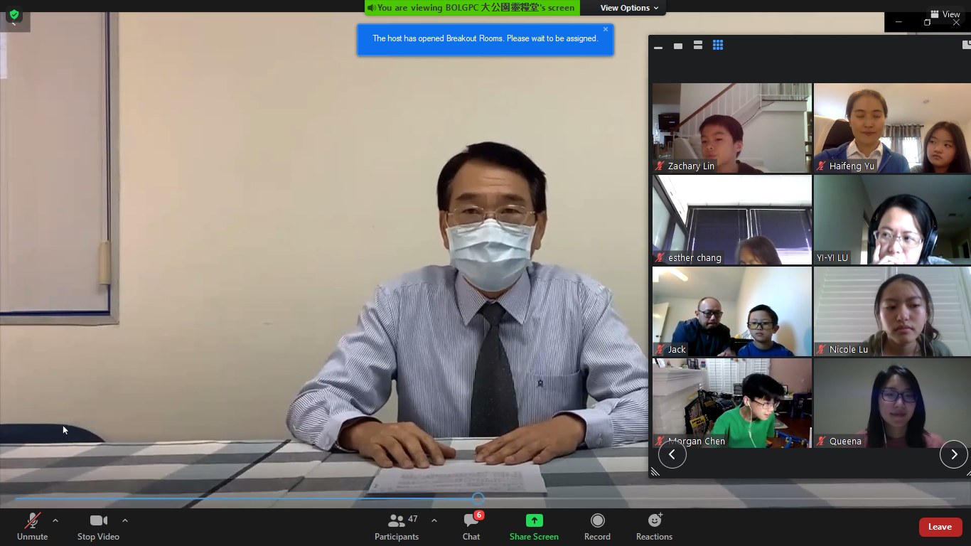 橙縣華僑文教中心蔣翼鵬主任致詞