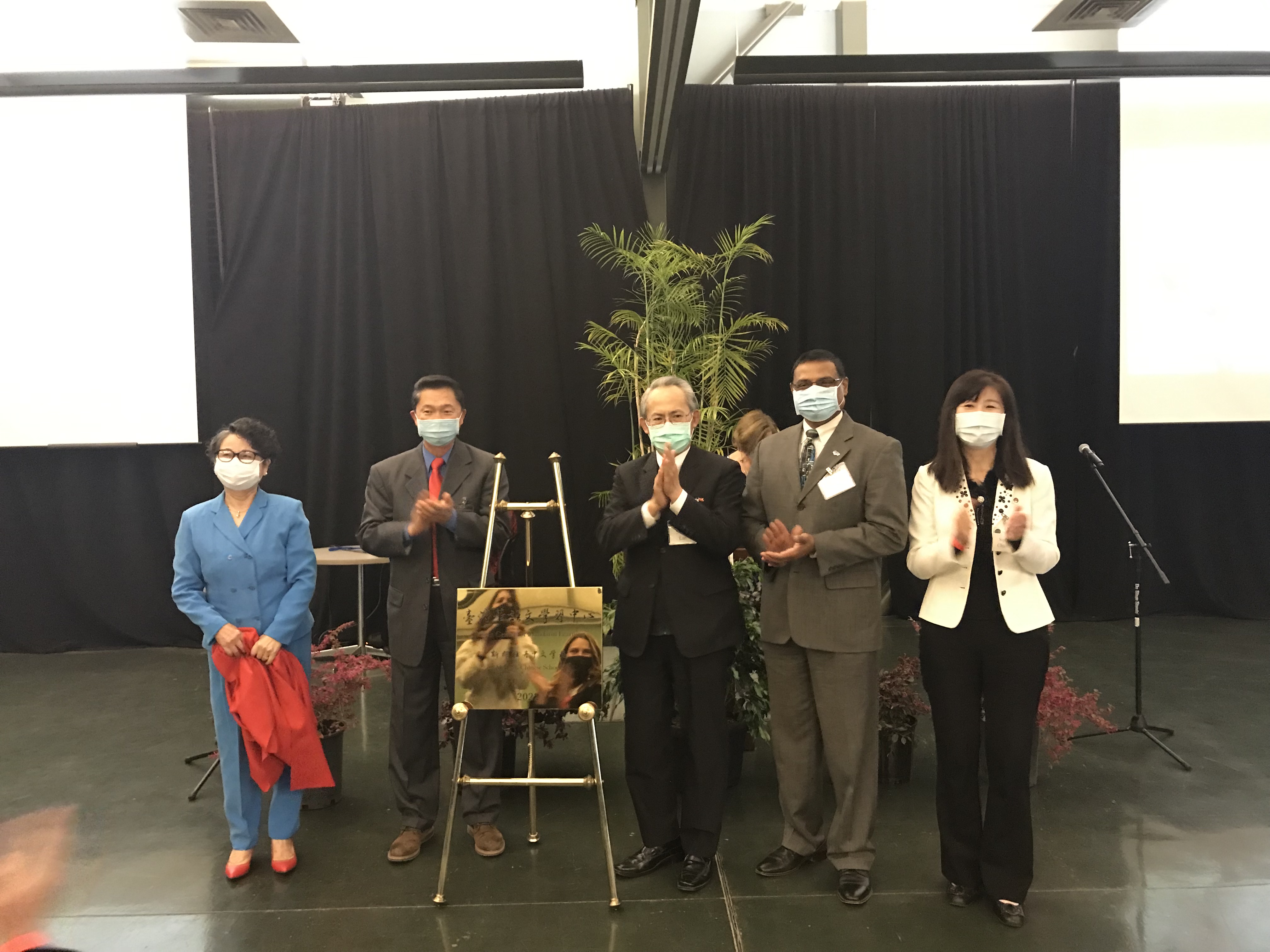 左至右：華語文中心校長劉惠吟、MJC校長Henry Yong、處長賴銘琪、MJC董事Santanu Bandyopadhyay、主任莊雅淑共同揭牌