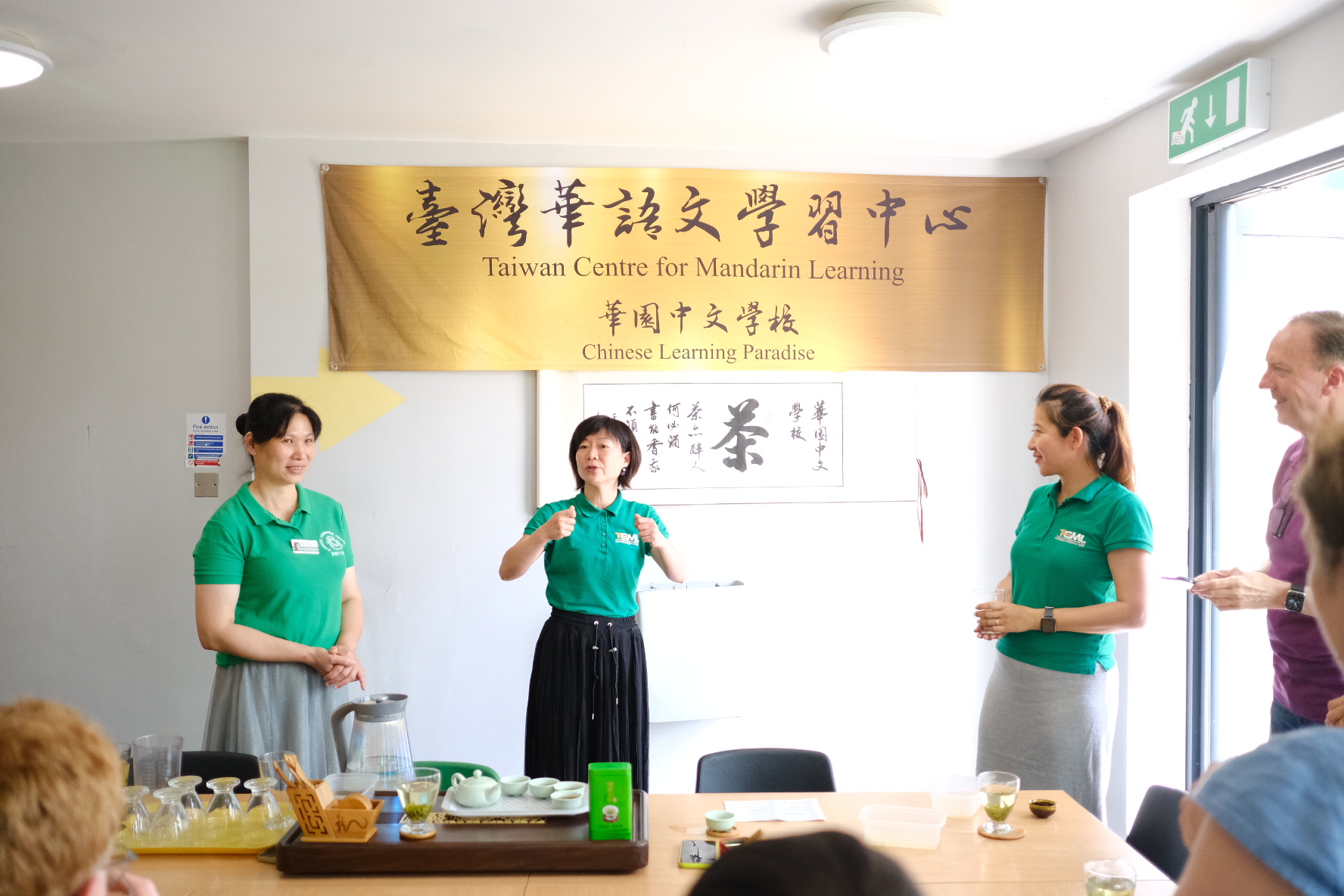 華園臺灣華語文學習中心-2022茶道文化課2