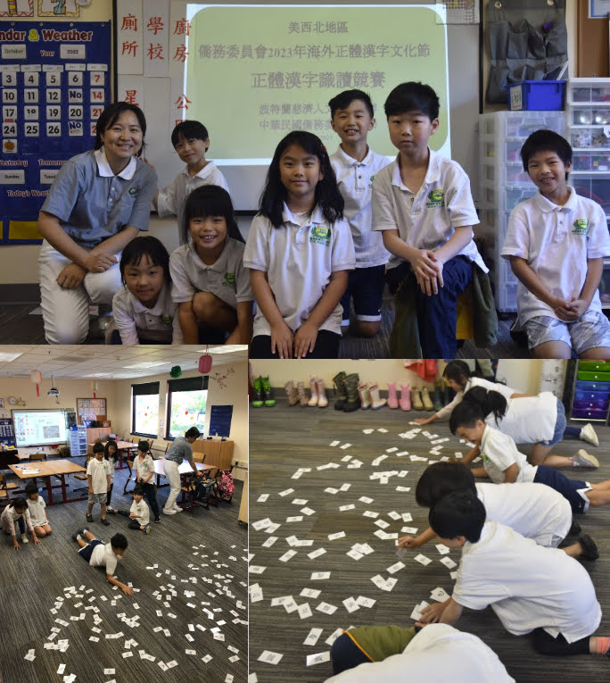 三冊班陳霈老師帶學生做搶字遊戲。