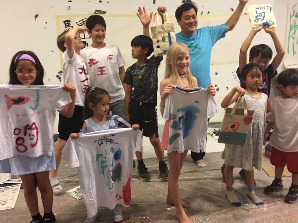 學生意象書法創意書寫成品