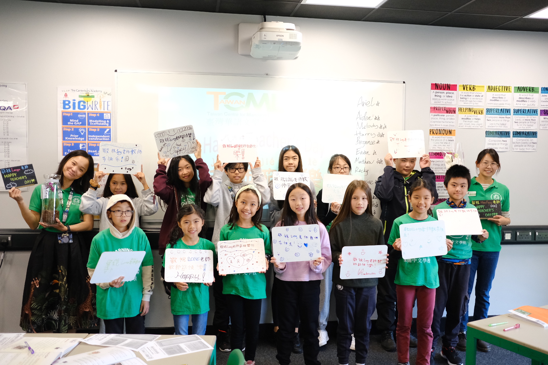 2022年華園中文學校教師節敬師活動1