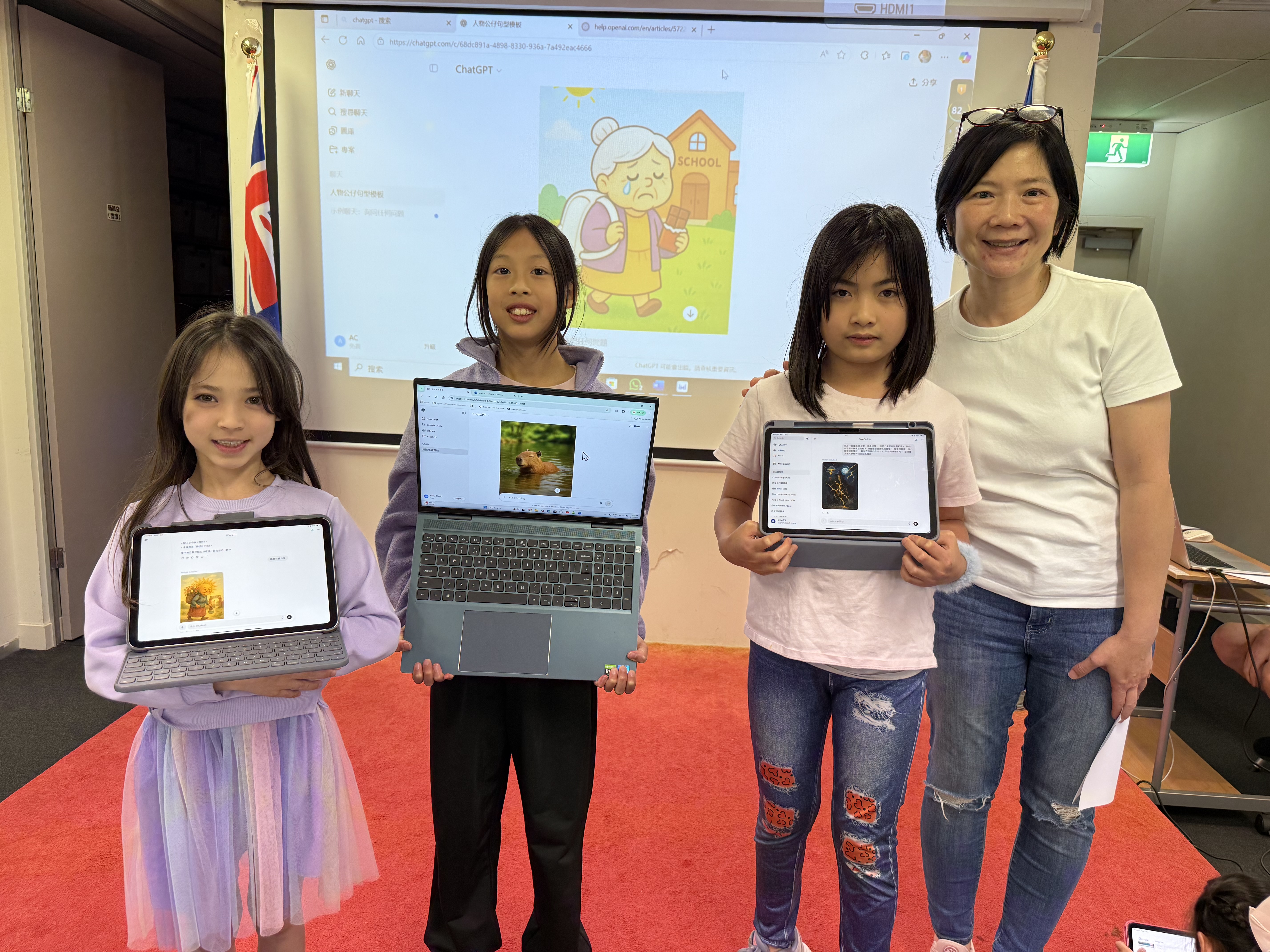 孩子們運用ChatGPT 來創造自己喜歡的圖片