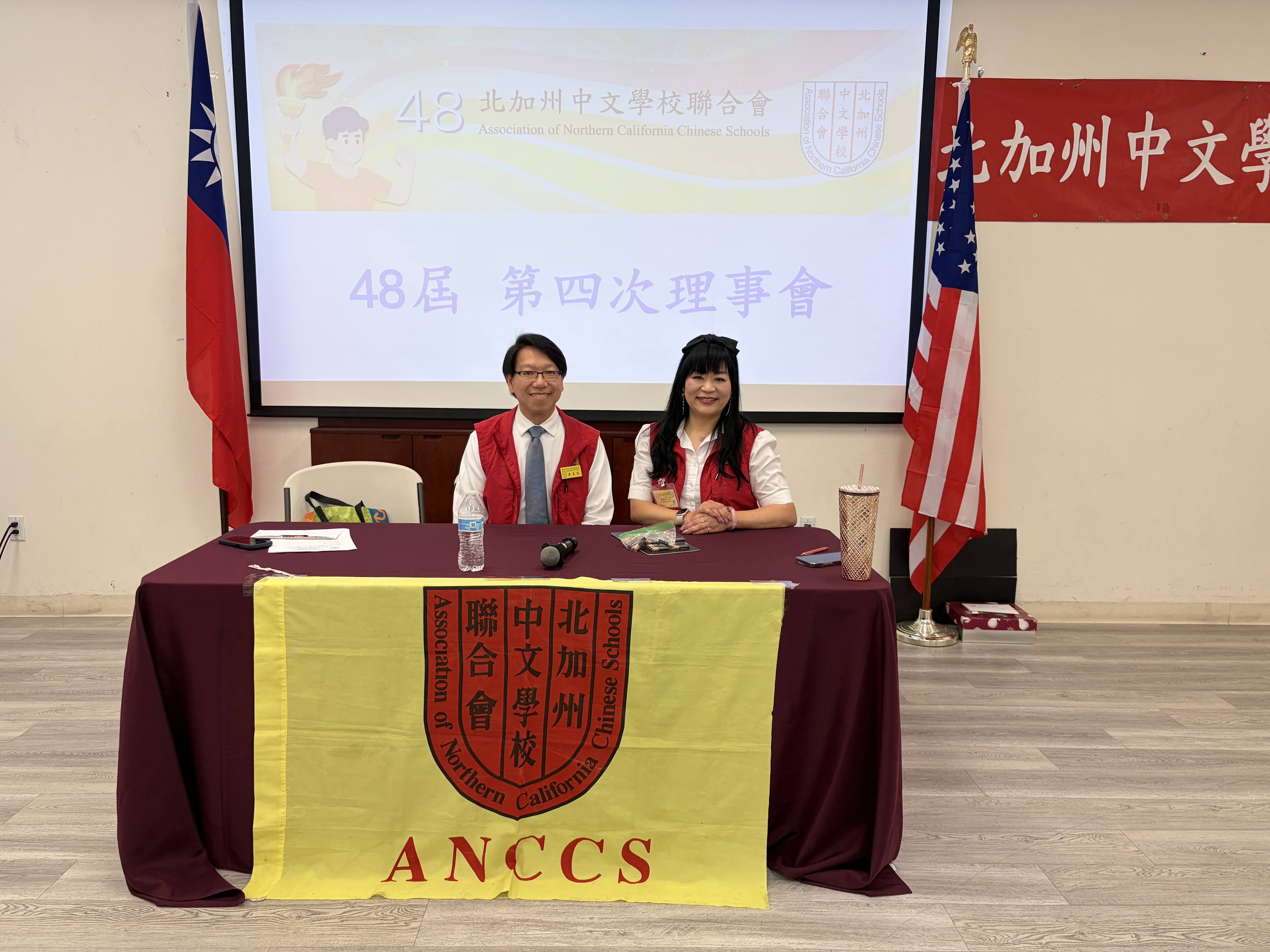 第48屆傅其俊會長 廖琇菁副會長