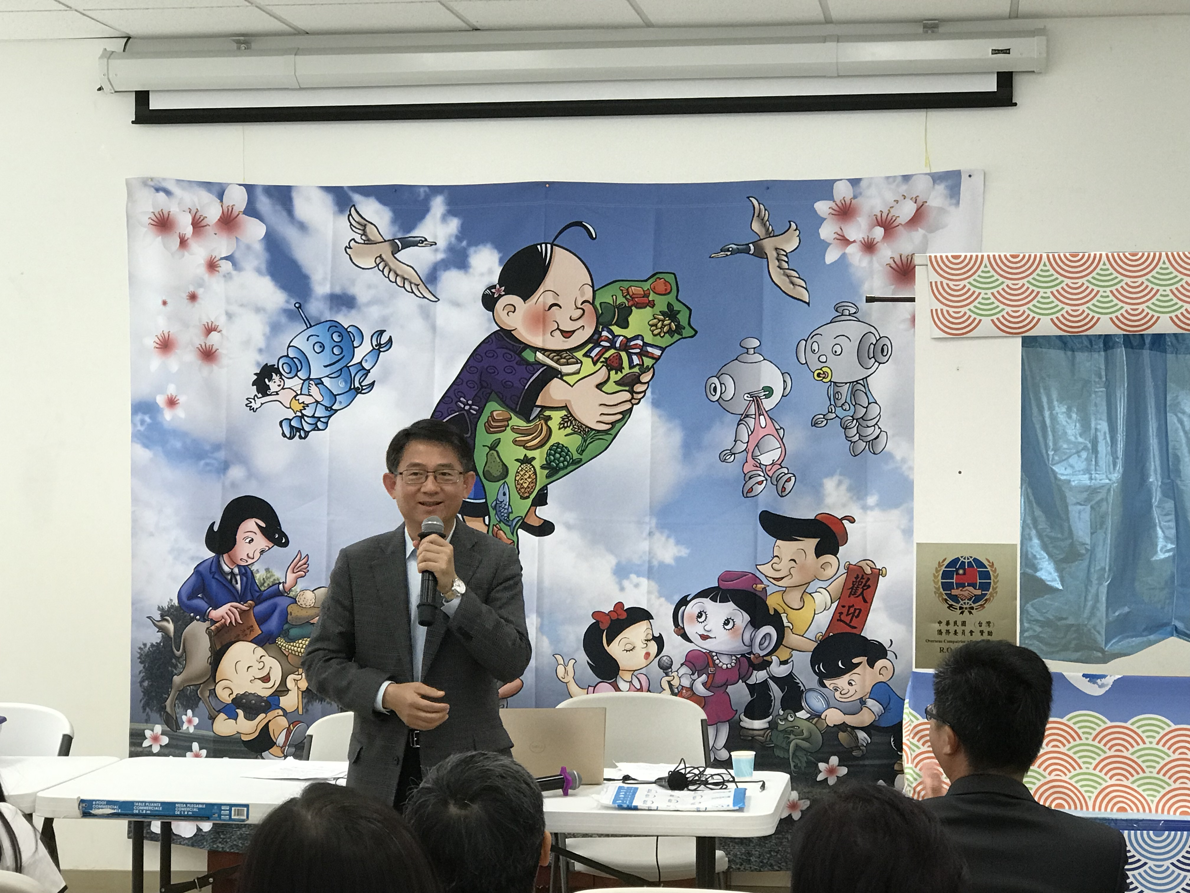 李盈興副處長致詞