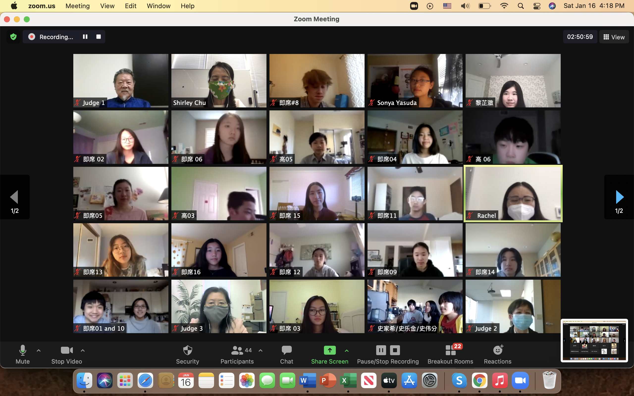 參賽者和評審、工作人員合影。