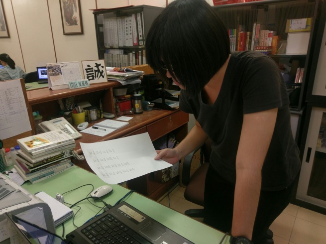 書標校對與列印