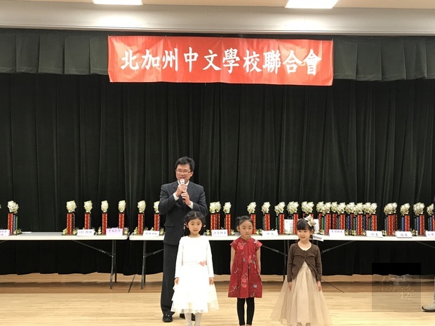 北加州中文學校聯合會學術比賽 推廣中華文化3