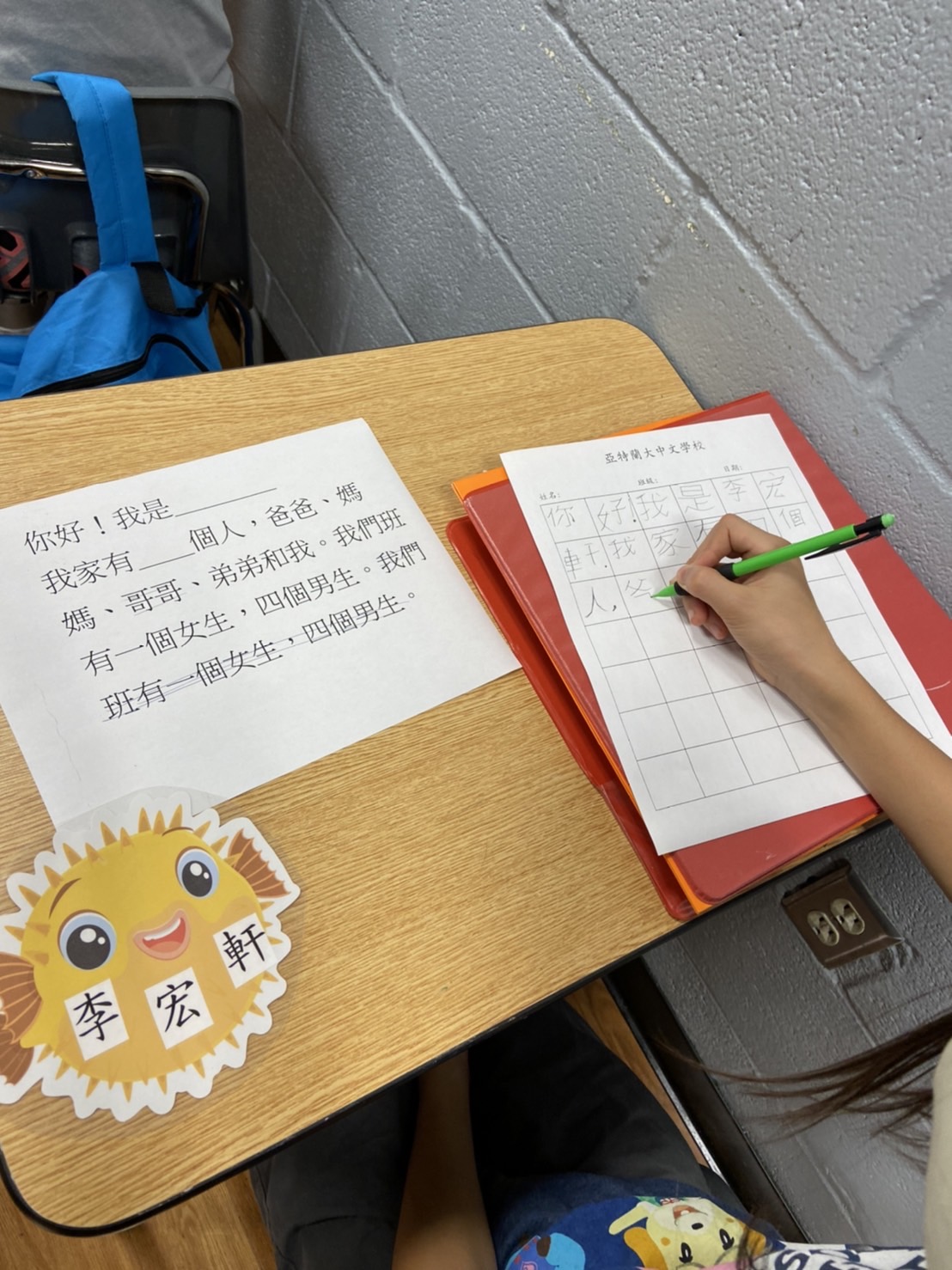 學生作品-臨摹練習