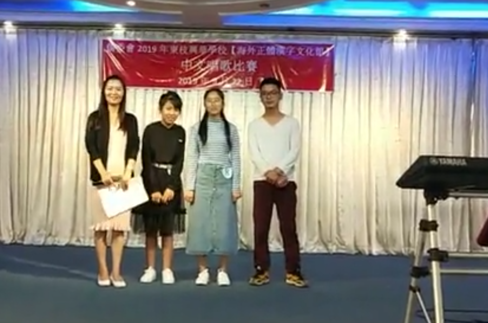 東枝興華學校2019年秋季中文歌唱比賽  提倡尊師重道圖片