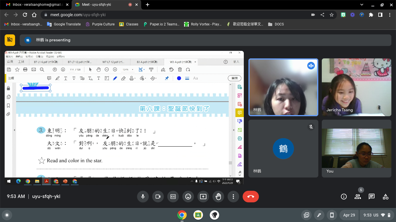 紐澤西新海中文學校與臺灣私立輔仁大學合辦2023數位線上課程成效斐然2