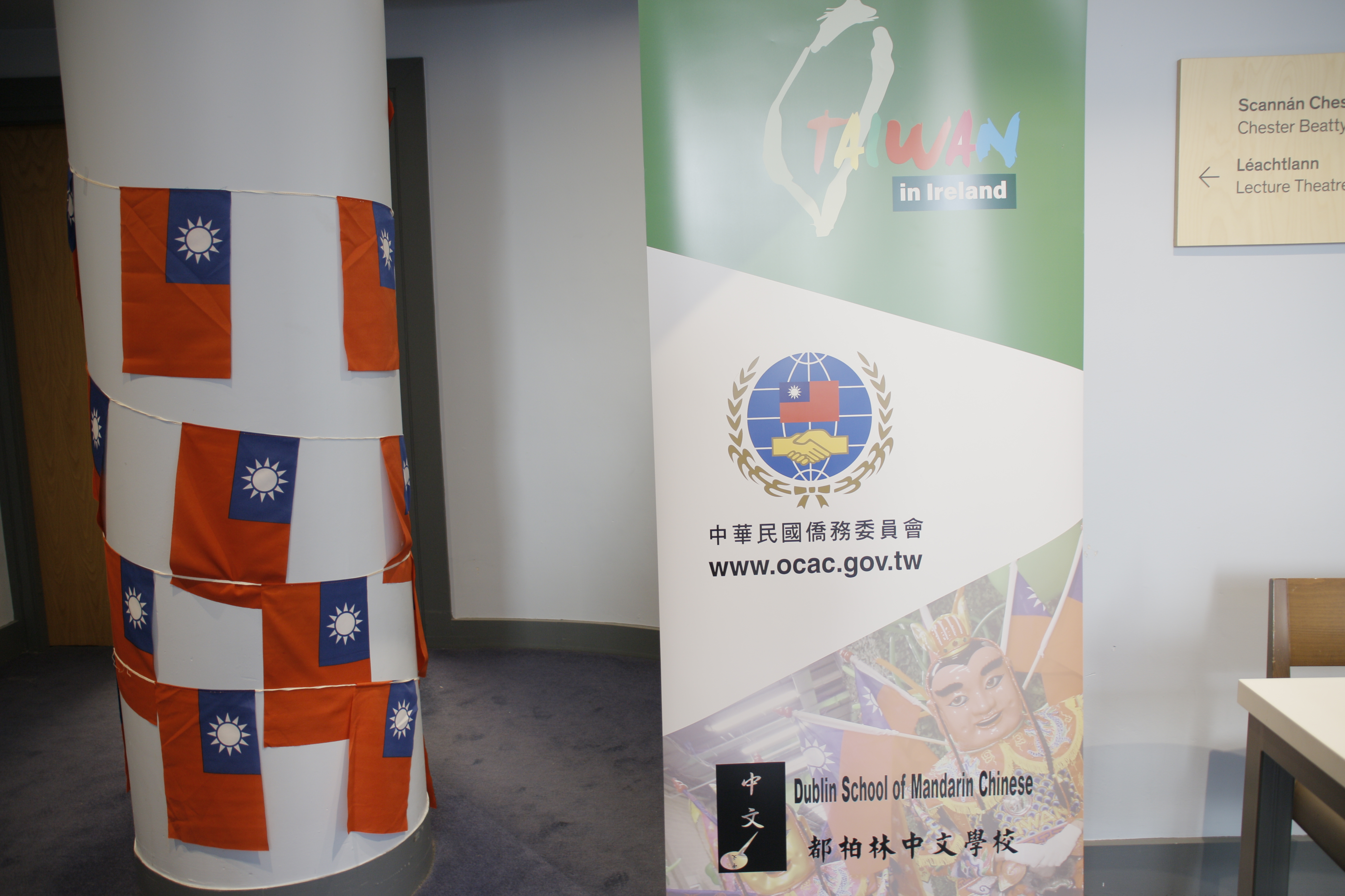 活動場地的外廳