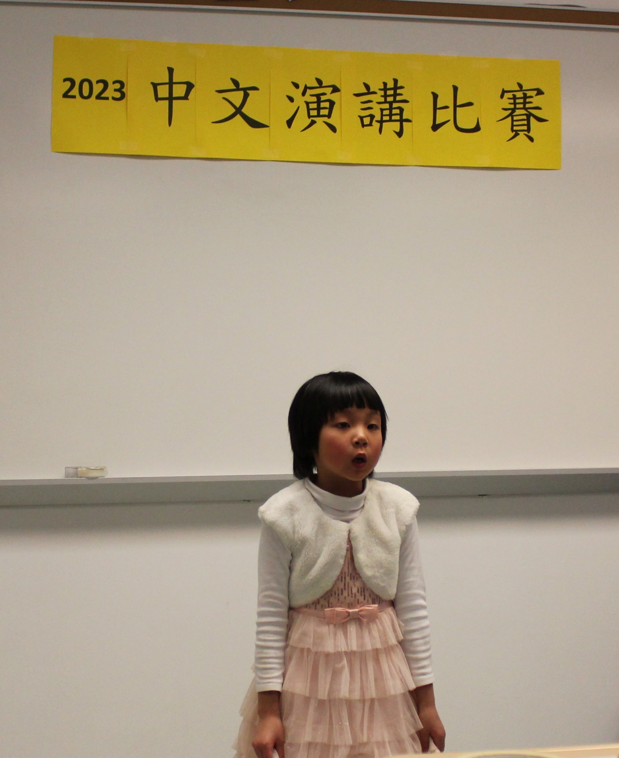 2023維華中文學校演講比賽小學低年級組演講比賽第一名葉明玥