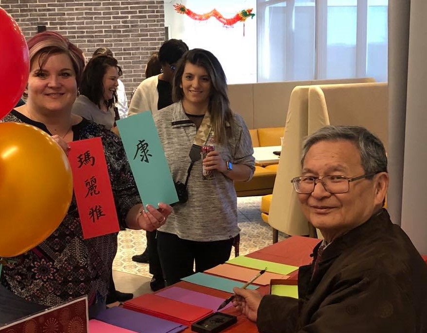 世界多元文化交流