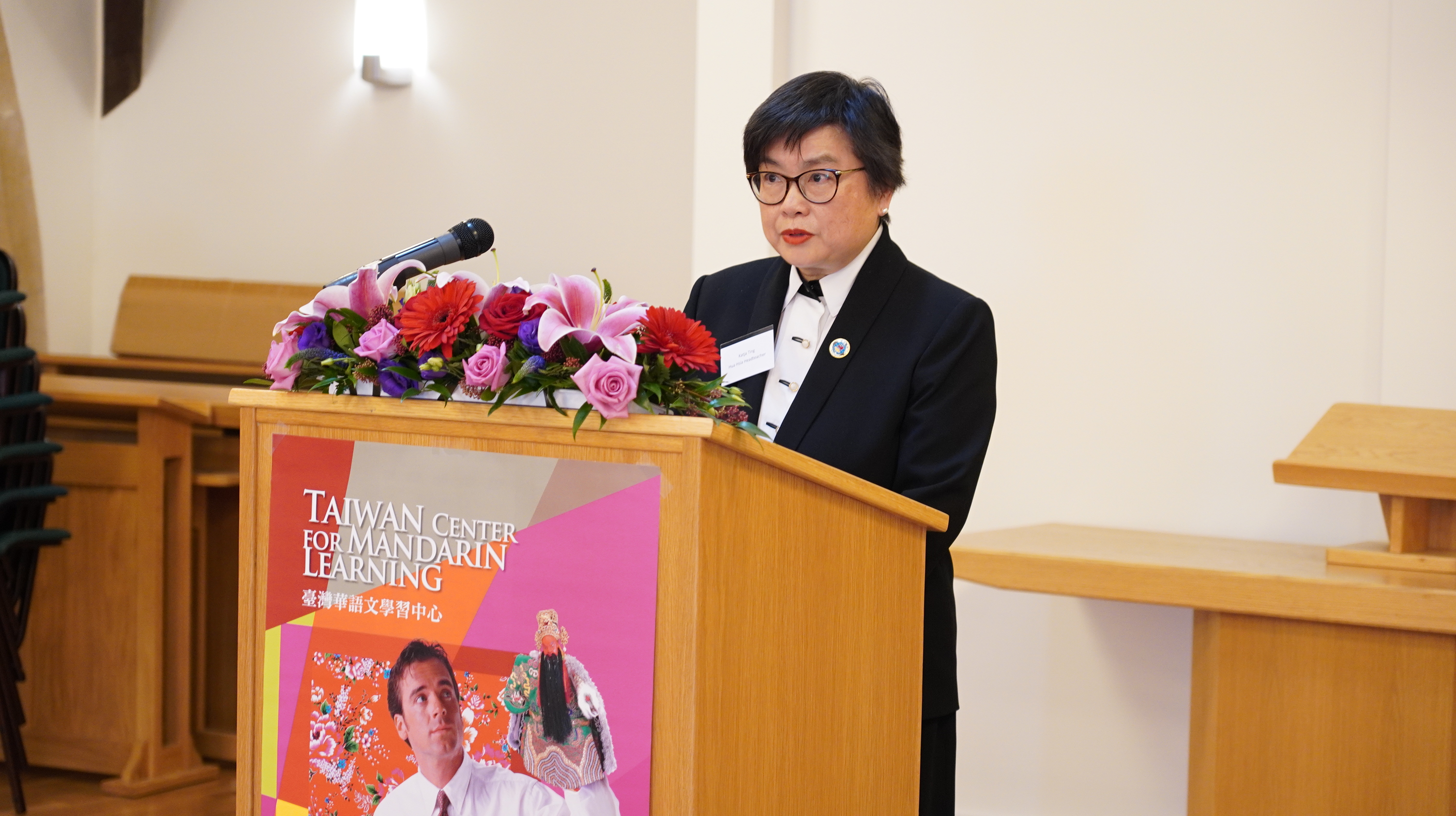 華夏中文學校2021年英國「臺灣華語文學習中心」揭牌儀式暨茶會4