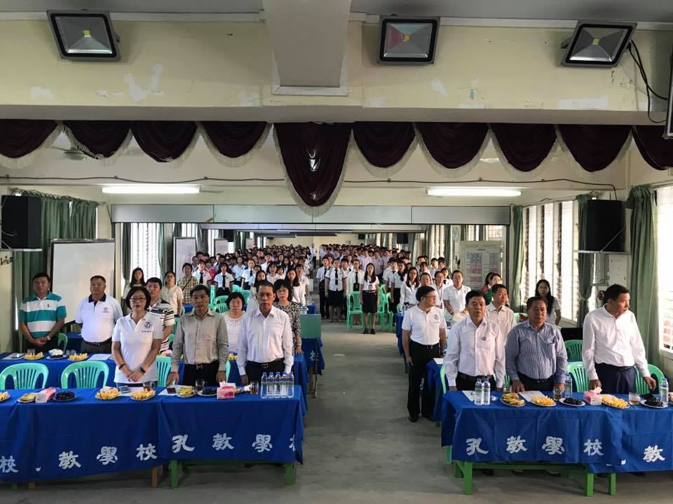 2019年曼德勒勒孔教學校漢字文化節四區演講比賽4