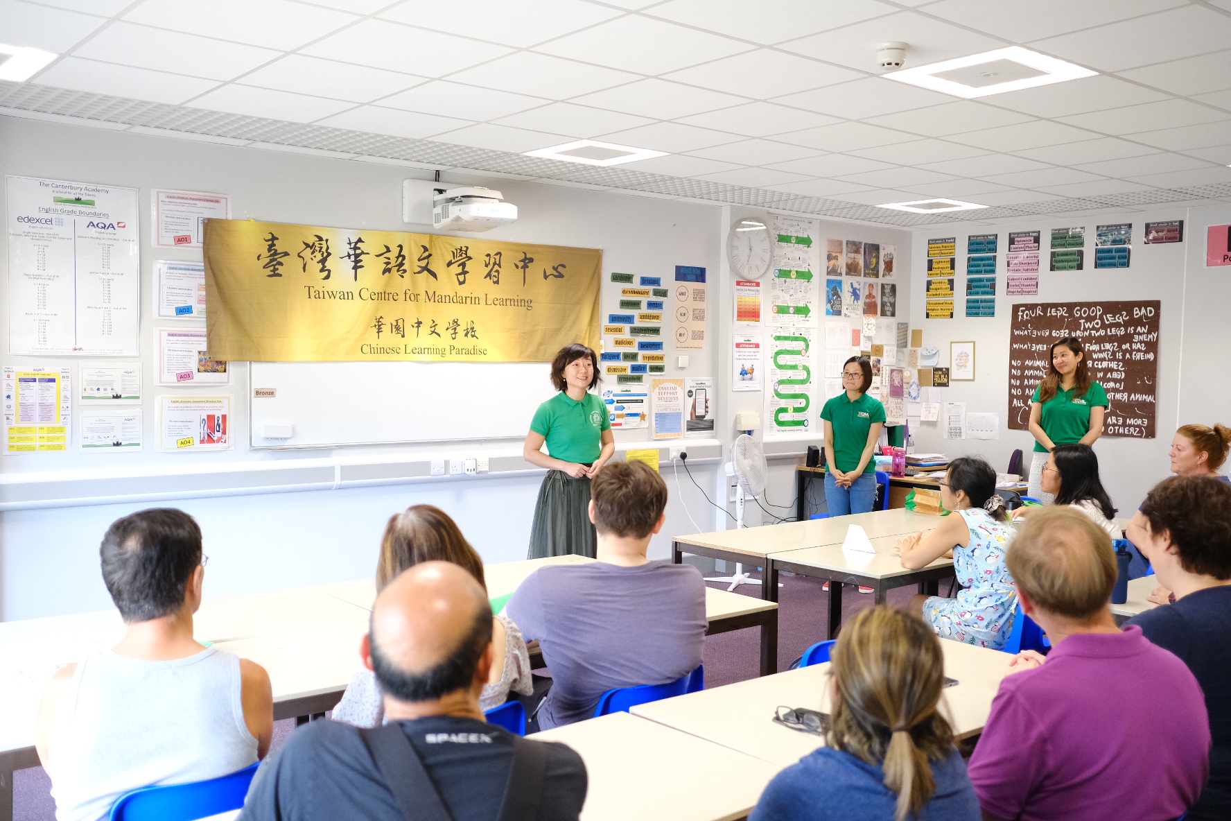 華園2022臺灣華語學習中心期末成果發表3