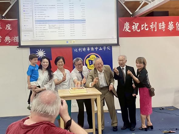 切60歲生日蛋糕。（由左至右）在校生代表項馬可、家長會會長陳安琪女士、董事長劉妙兒女士、駐歐盟兼駐比利時代表謝志偉大使、傑出校友魏崇明大使、前校長黃朝謨先生，以及現任校長戴杏華女士