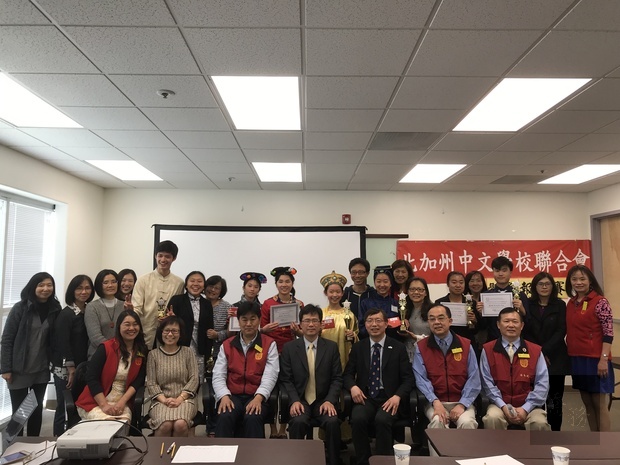 北加州中文學校聯合會多媒體比賽 逾百人參加4