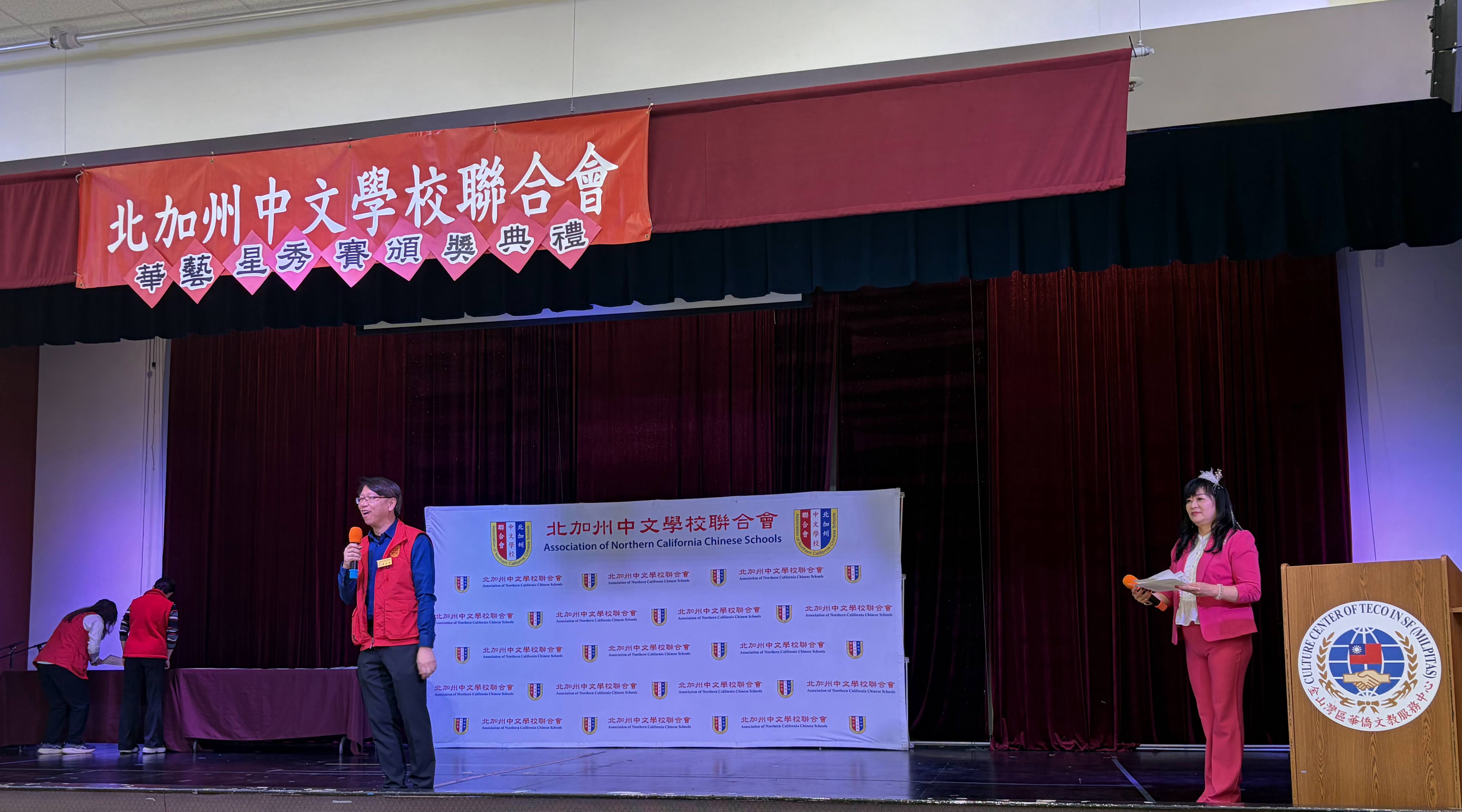 傅其俊會長歡迎大家，廖琇菁副會長擔任節目主持人重任