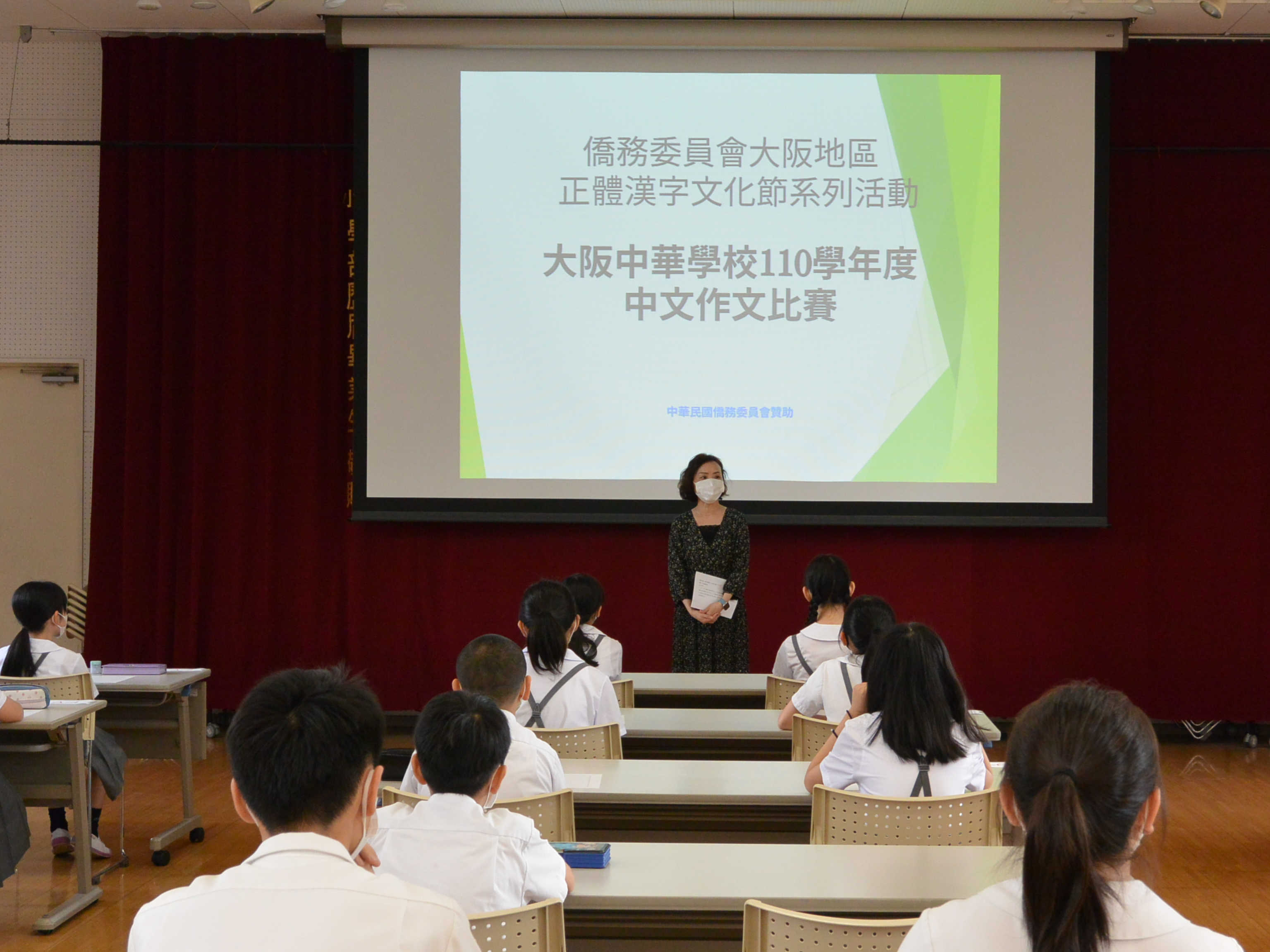 日本大阪中華學校   2021 漢字文化節：華語文作文比賽圖片