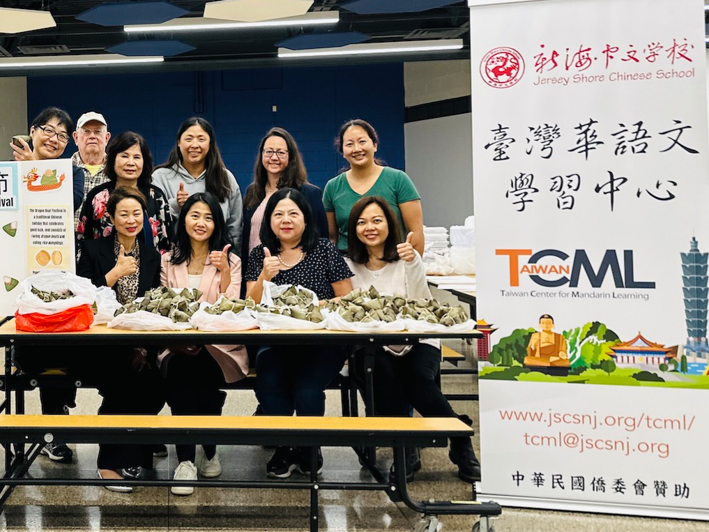 新澤西新海中校舉辦2023「包粽子慶端午」   TCML學生體驗臺灣美食圖片