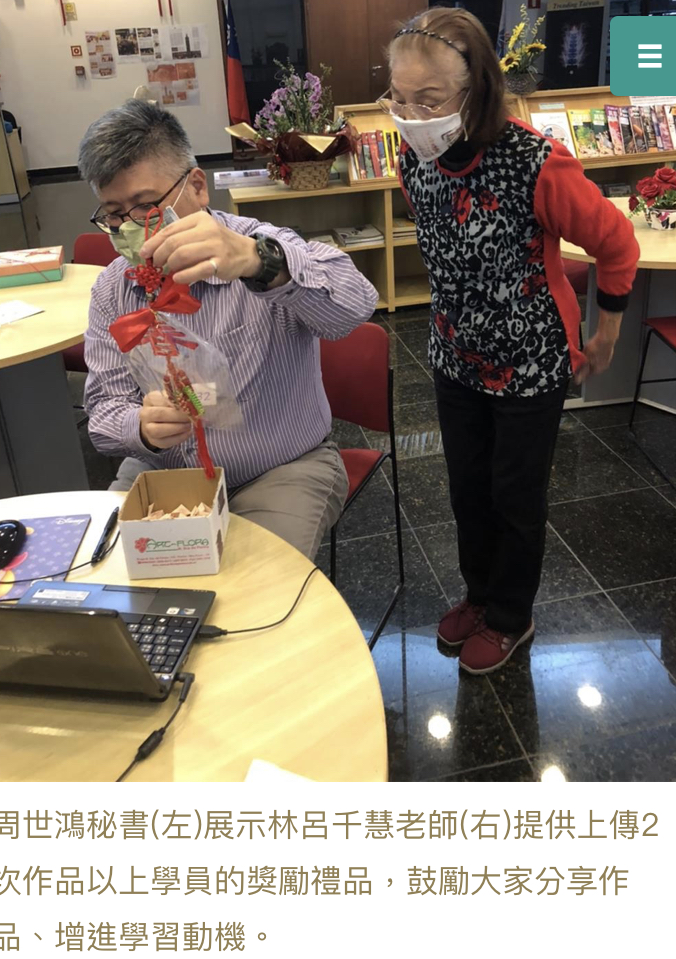 巴西至善語言學校   2020 中華傳統民俗文化藝術課程教學活動4