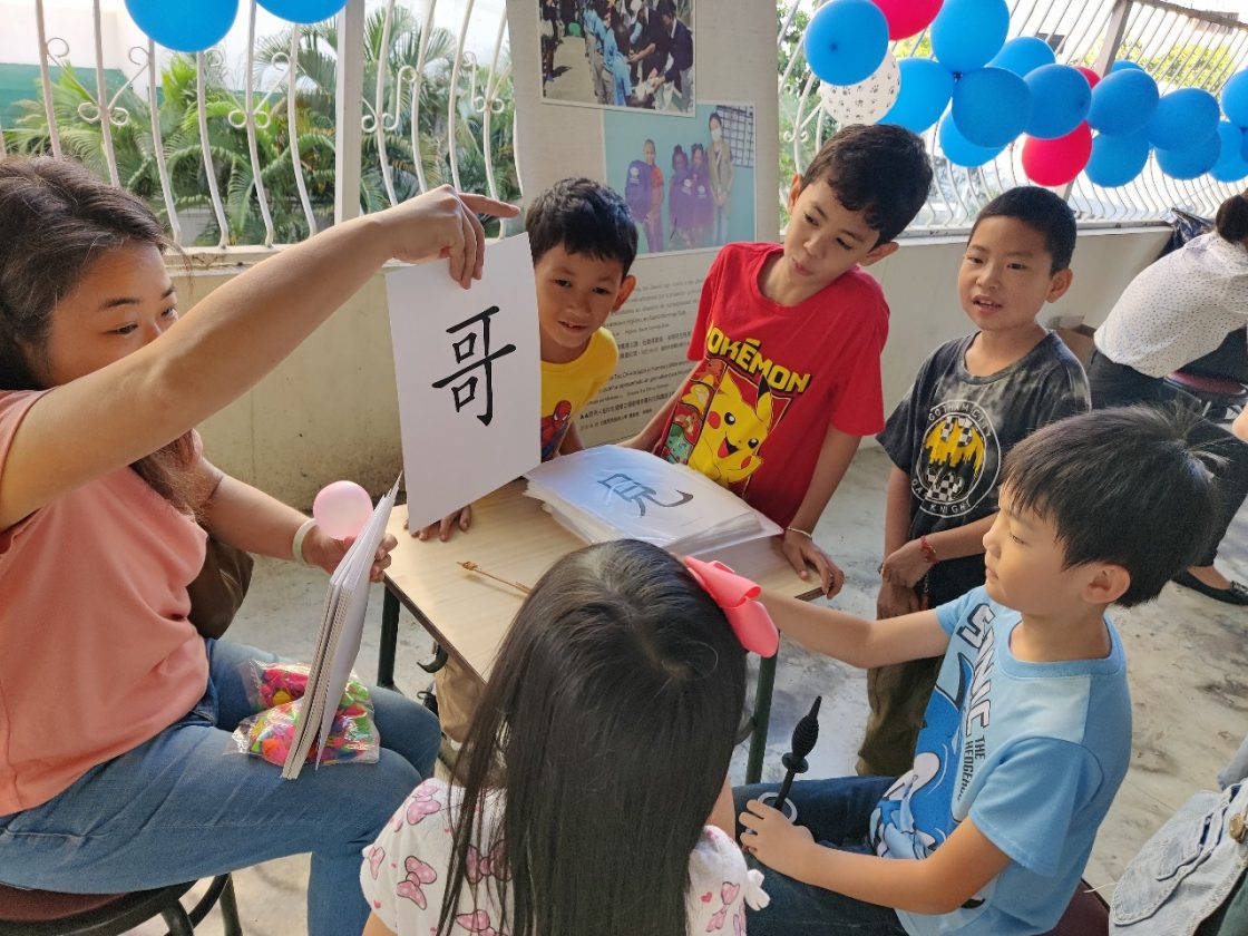 多明尼加臺灣商會附屬中文學校舉辦2025華人傳統童玩節3