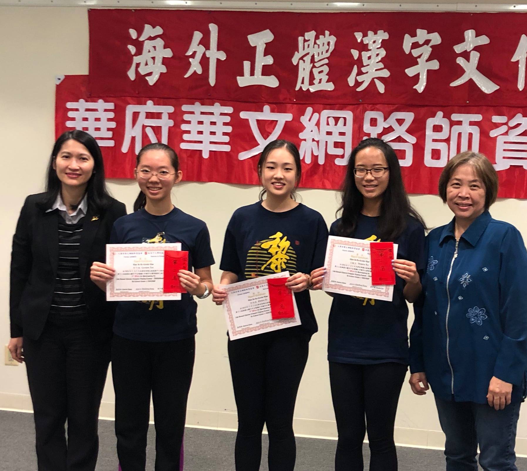 呂敏文(右二)、李巧翎(左三)與李依庭(左二)則分別榮獲個人組第一、二、三名