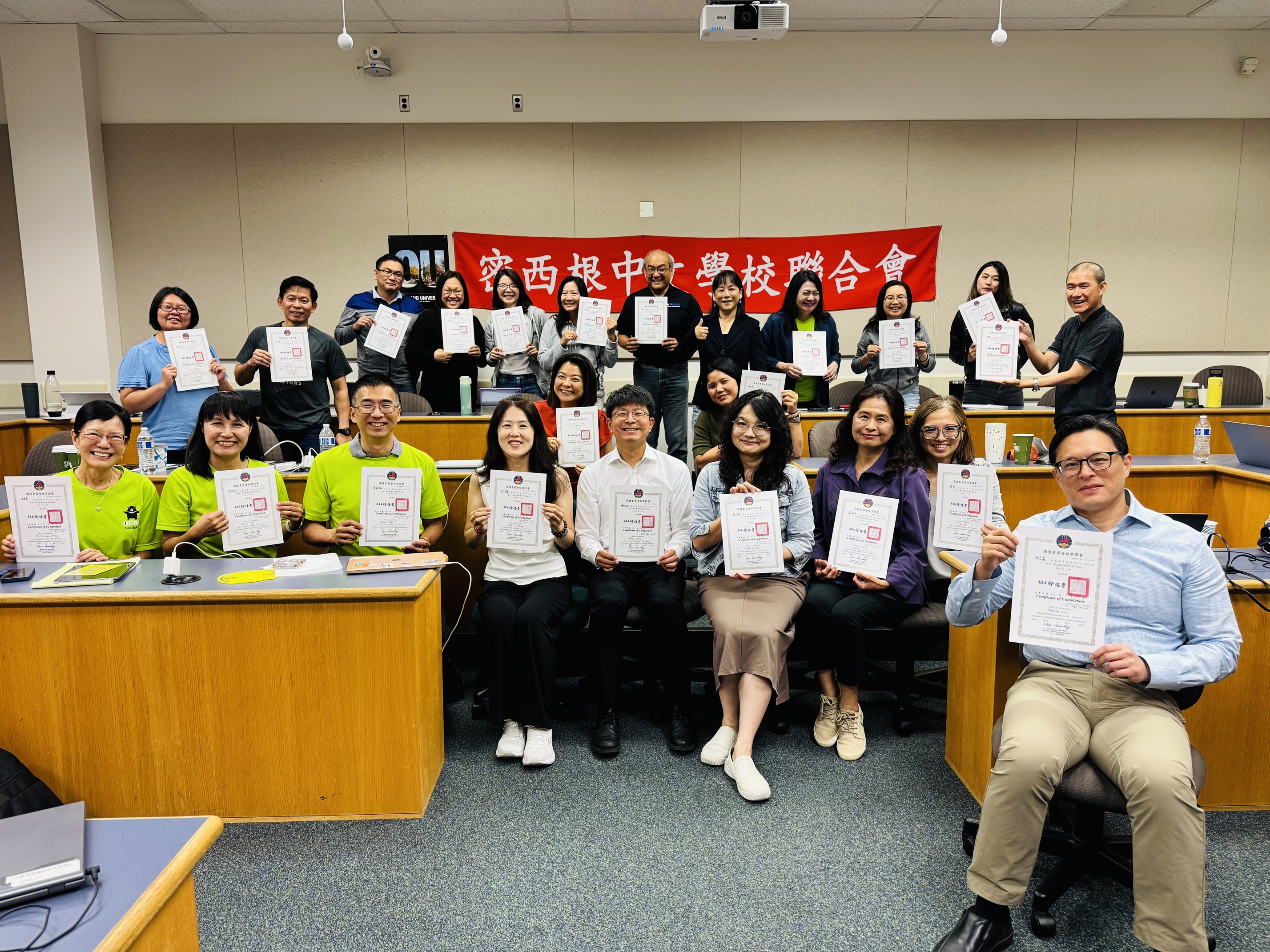 2025海外華文教師研習會全體與會人員結業合影