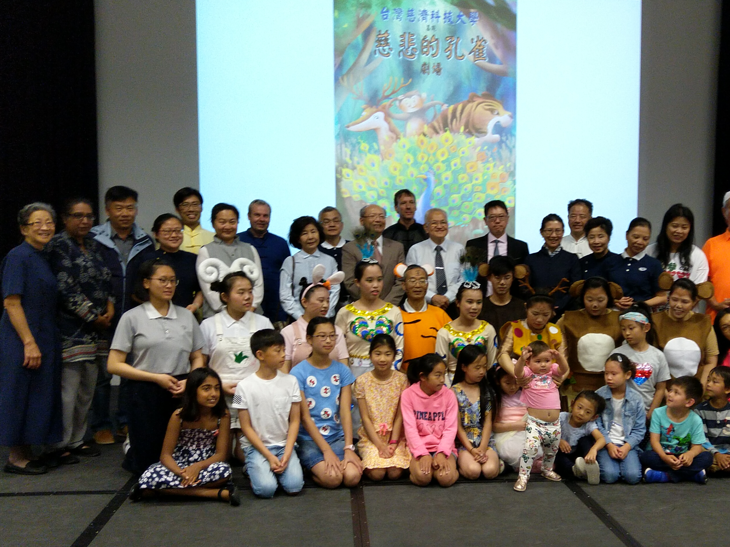 英國倫敦慈濟人文學校2019海外正體漢字文化節開放日園遊會熱鬧溫馨圖片