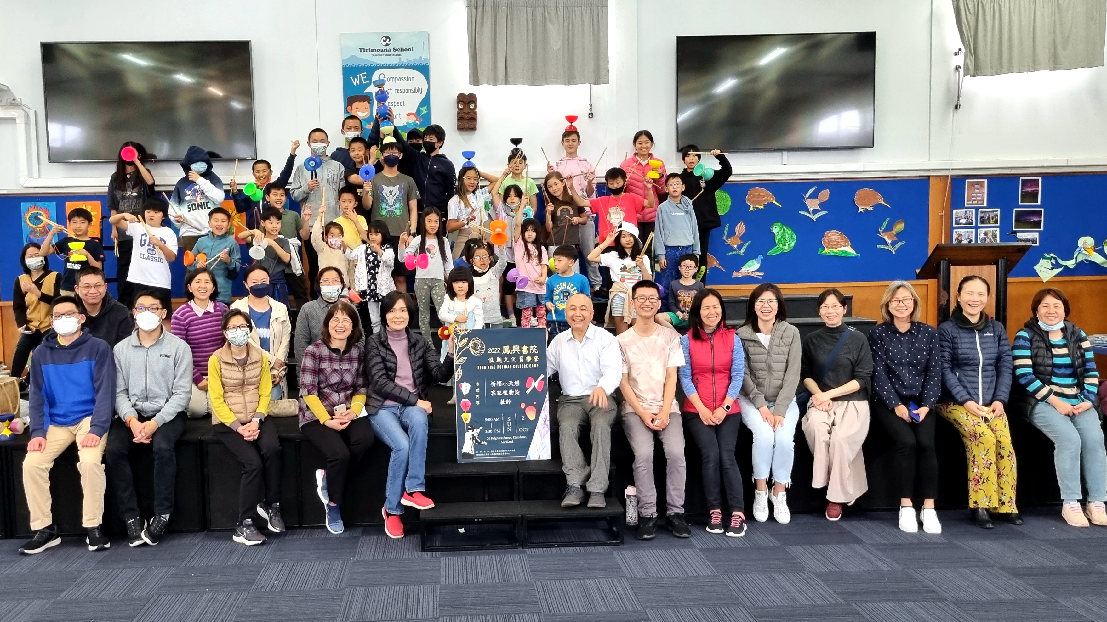 奧克蘭地區111年海外民俗文化種子教師在地研習合影留念