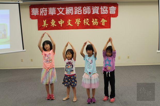 華府網路卡拉OK大賽 展現數位華語文學習成果1