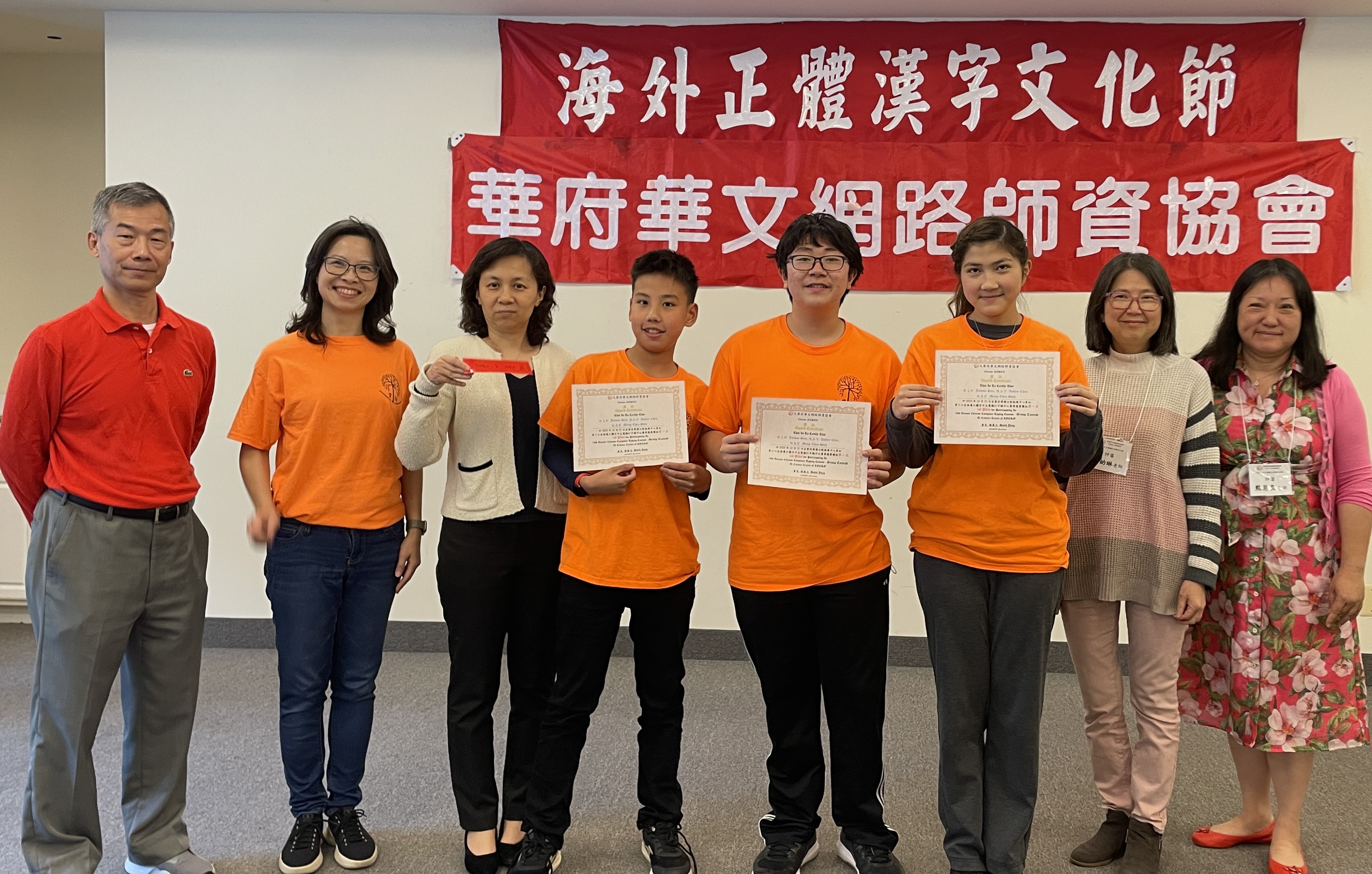 實驗中文學校獲團體組第一名