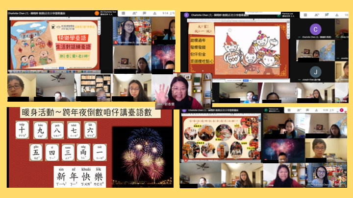 郭香蘭老師策劃快樂學臺語系列課程，同步介紹農曆新年習俗與祝福語詞。