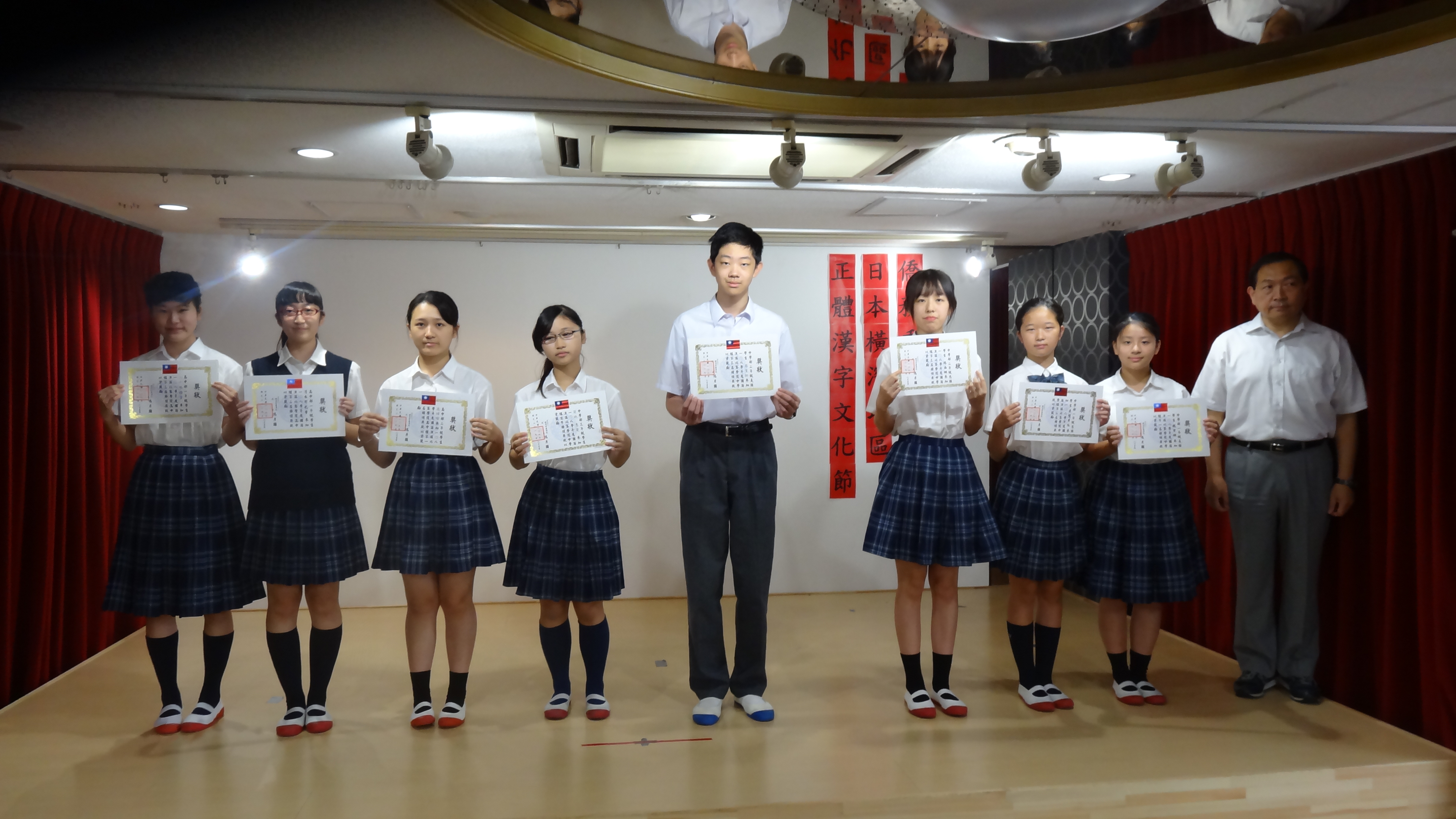 橫濱中華學院2019年海外正體漢字文化節-讀書心得報告發表比賽1