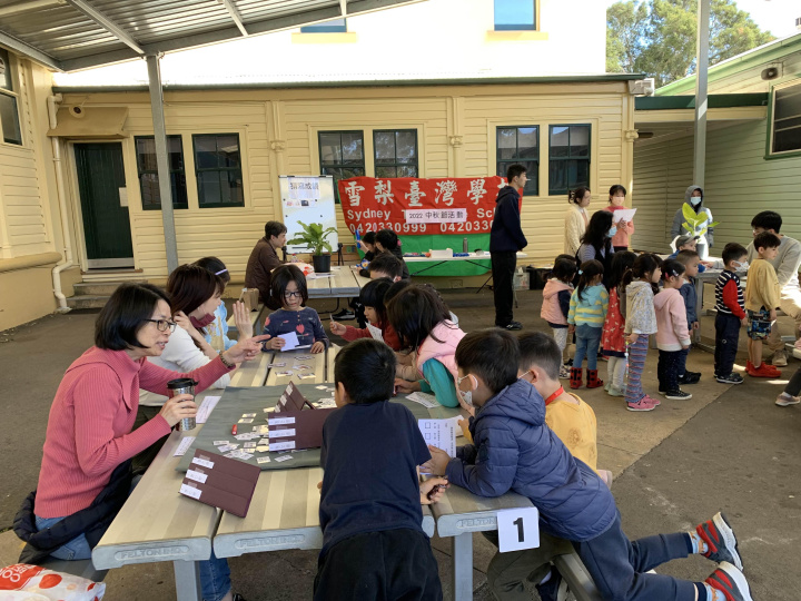 雪梨臺灣學校舉辦2022年中秋節活動 遊戲中學習 歡樂過中秋圖片