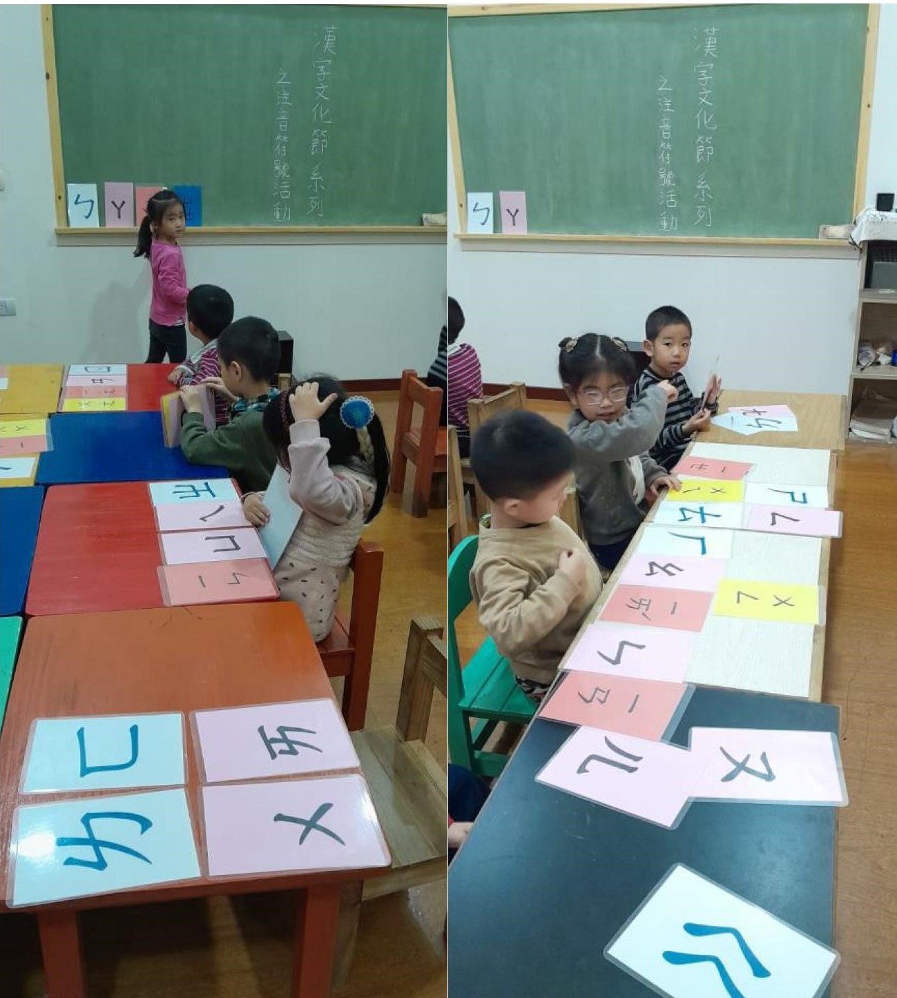 小、中班認讀注音符號