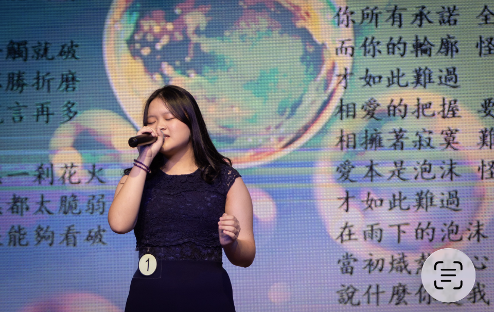 中學組學生演唱