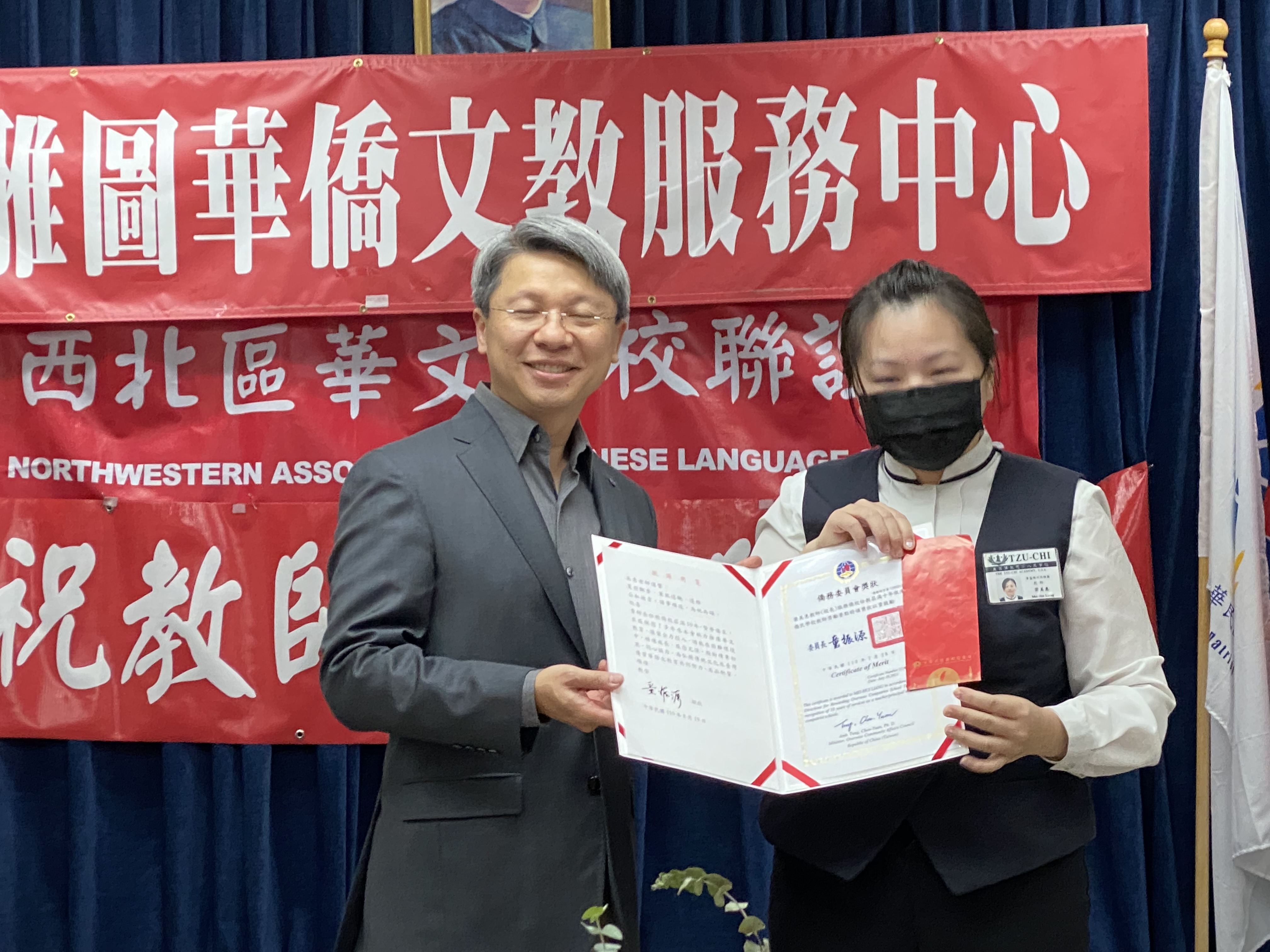 甄國清處長頒發給慈濟人文學校梁美惠老師十年教師獎勵獎狀暨獎金